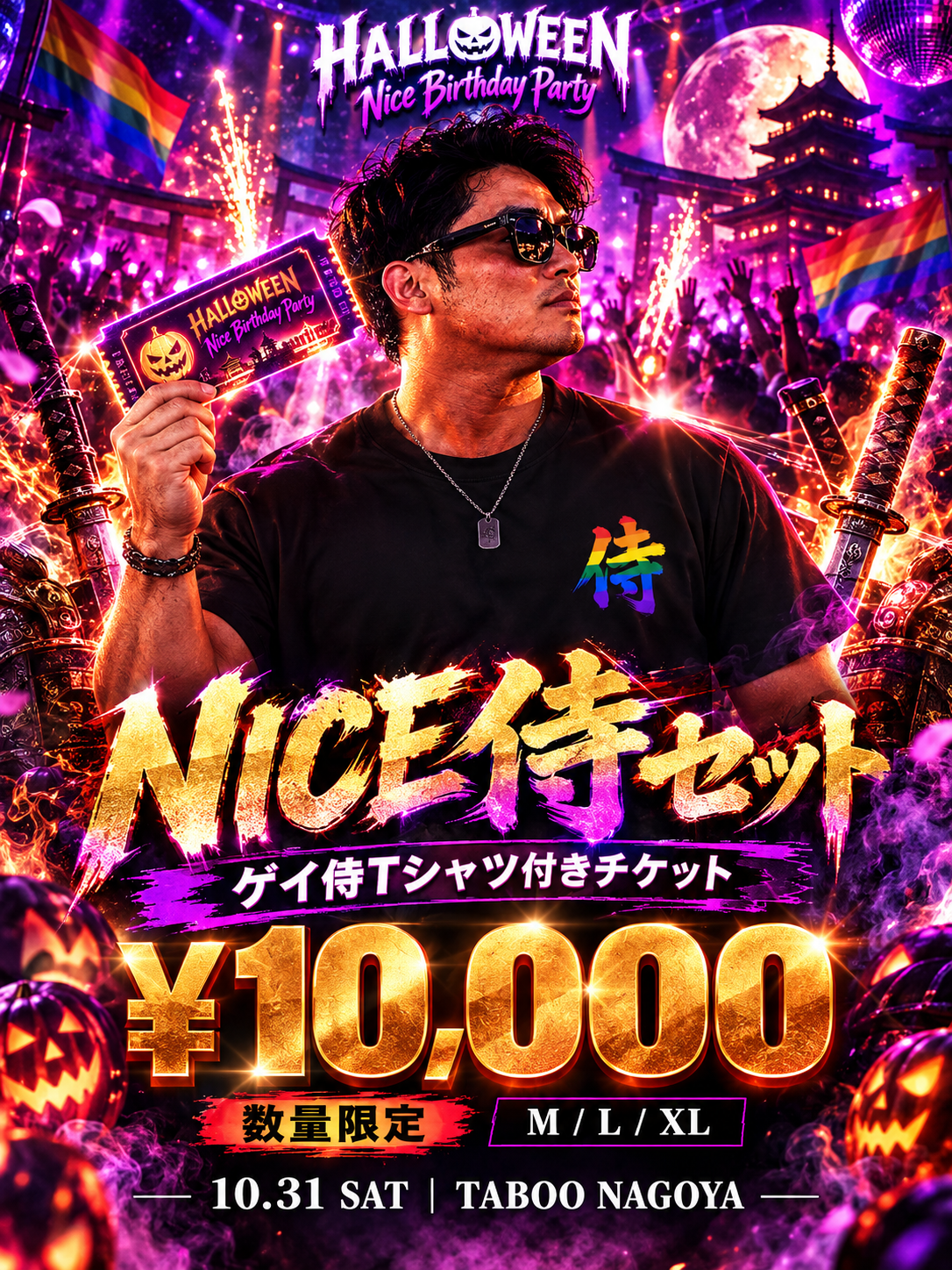 NICE侍セット｜ゲイ侍Tシャツ付きチケット（10/31・TABOO名古屋）